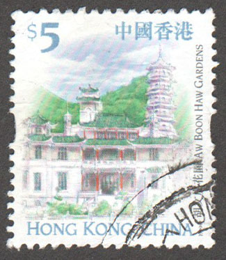 Hong Kong Scott 871 Used - Click Image to Close